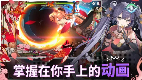 第七史诗 游戏截图 2