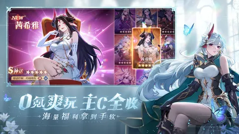 永夜降临:复苏 游戏截图 2