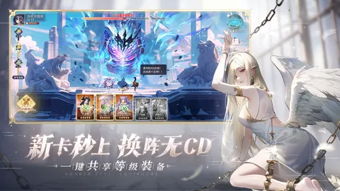 永夜降临:复苏 游戏截图 3