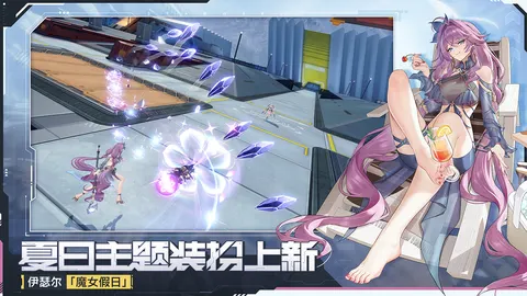 星之翼 游戏截图 2
