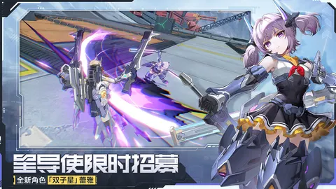 星之翼 游戏截图 3