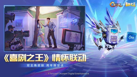 魂斗罗:归来 游戏截图 2