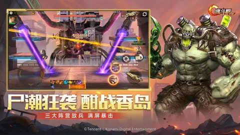 魂斗罗:归来 游戏截图 3