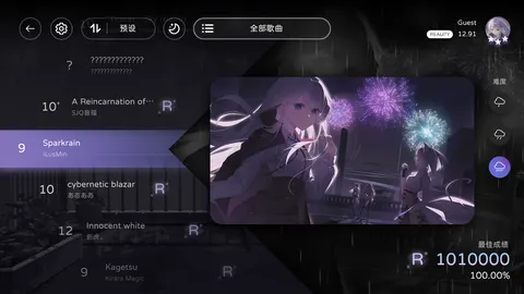 Milthm(TapTap测试版) 游戏截图 2