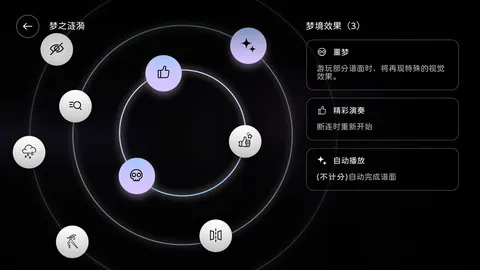 Milthm(TapTap测试版) 游戏截图 3