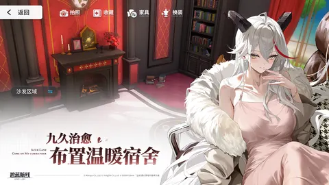 碧蓝航线 游戏截图 3