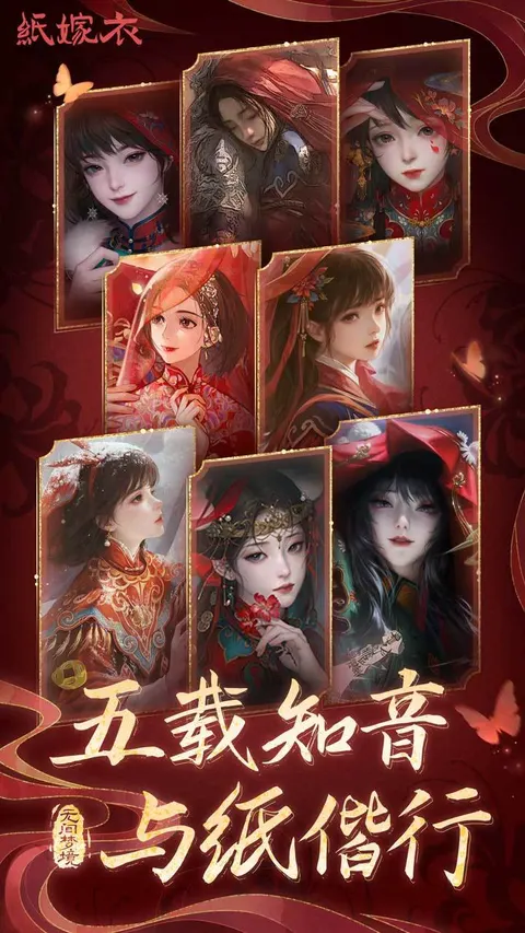 无间梦境 游戏截图 1