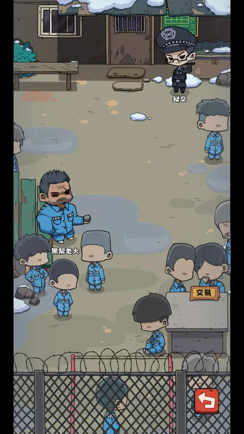 抽卡监狱 游戏截图 2