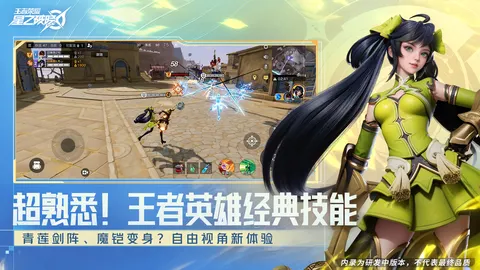 星之破晓 游戏截图 1