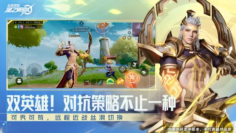 星之破晓 游戏截图 3