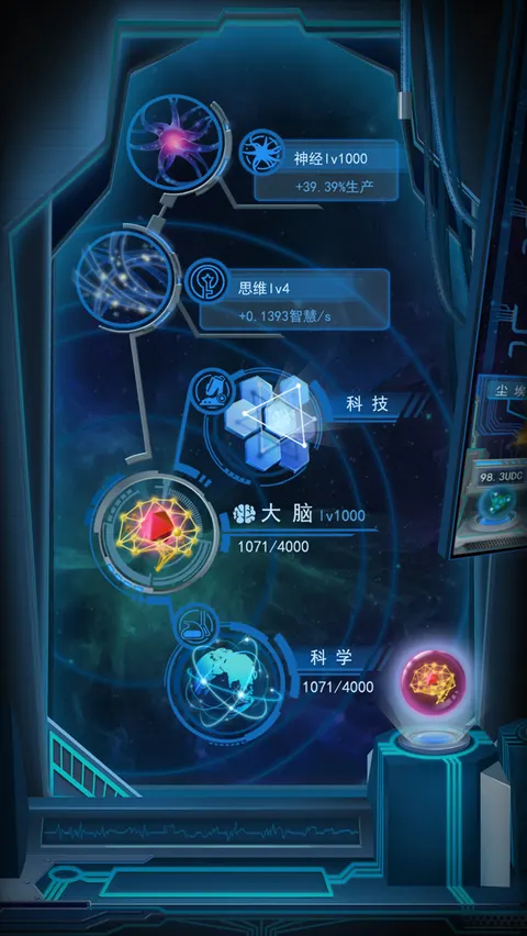物种起源 游戏截图 3