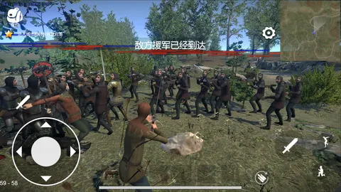 骑战:烈火之剑 游戏截图 1