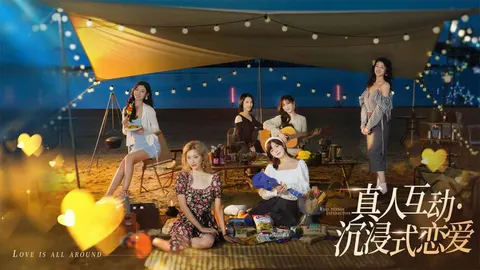 完蛋!我被美女包围了! 游戏截图 1