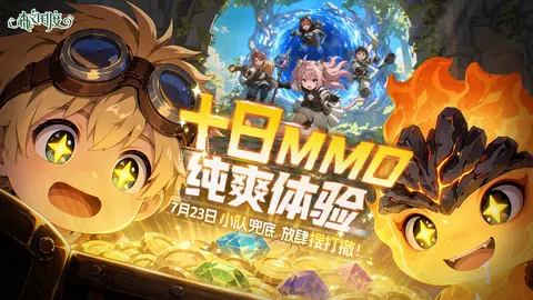 森之国度 游戏截图 1