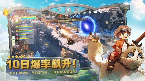 森之国度 游戏截图 2