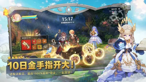 森之国度 游戏截图 3