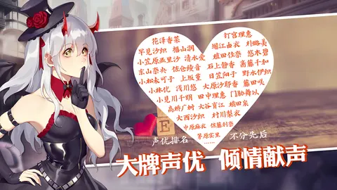 姬魔恋战纪 游戏截图 2