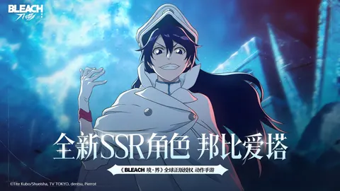 境·界 刀鸣 游戏截图 1