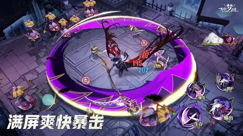 无尽梦回 游戏截图 2