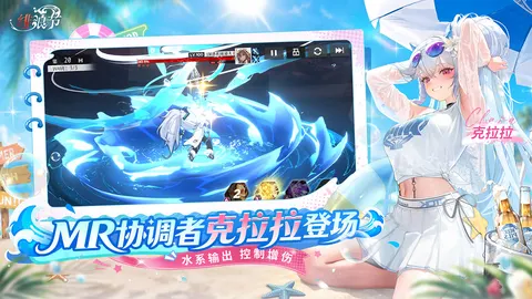 绯色回响 游戏截图 2