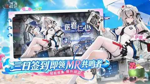 绯色回响 游戏截图 3