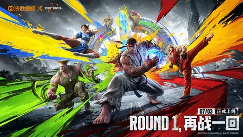 决胜巅峰 游戏截图 1