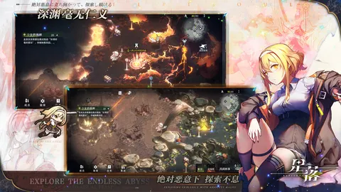 星落 游戏截图 3