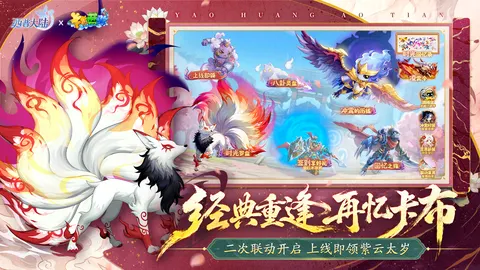 西普大陆 游戏截图 1