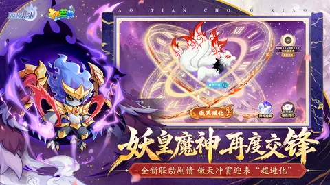 西普大陆 游戏截图 2