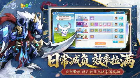西普大陆 游戏截图 3