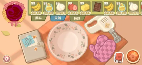 盒子面包坊 游戏截图 1