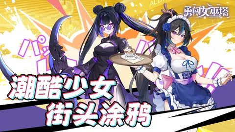 勇闯女巫塔 游戏截图 1
