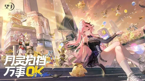 望月 游戏截图 1