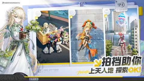 望月 游戏截图 2