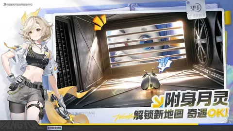 望月 游戏截图 3