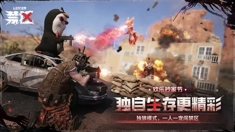 七日世界 游戏截图 2