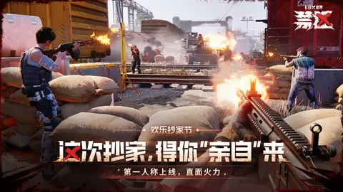 七日世界 游戏截图 3