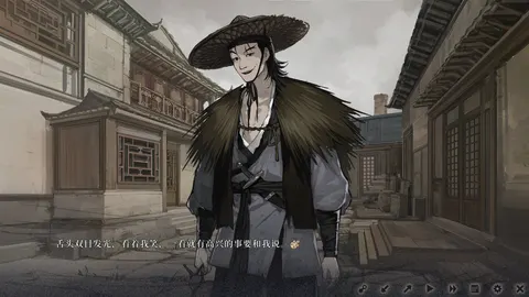 饿殍:明末千里行 游戏截图 2