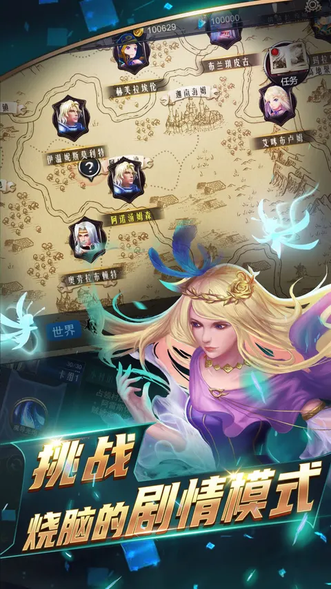 领主传奇 游戏截图 3