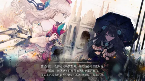 韵律源点 游戏截图 1