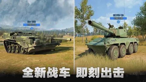 坦克连 游戏截图 2