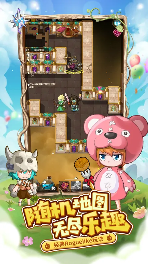 萌萌塔 游戏截图 2