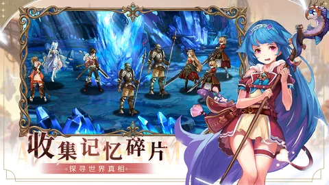 苍蓝境界 游戏截图 2