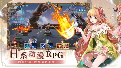 苍蓝境界 游戏截图 3