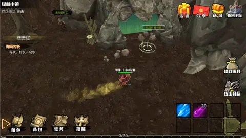 魔龙之息 游戏截图 3