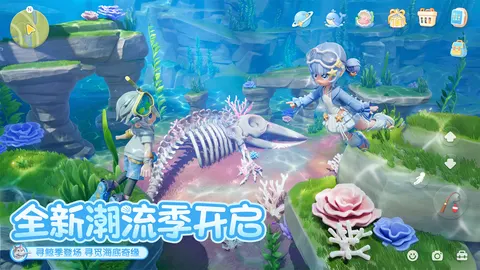 心动小镇 游戏截图 2