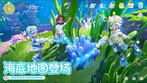 心动小镇 游戏截图 3