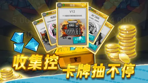 登山赛车 游戏截图 3