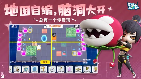 奇葩战斗家 游戏截图 2