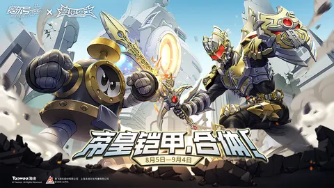 赛尔号 游戏截图 1